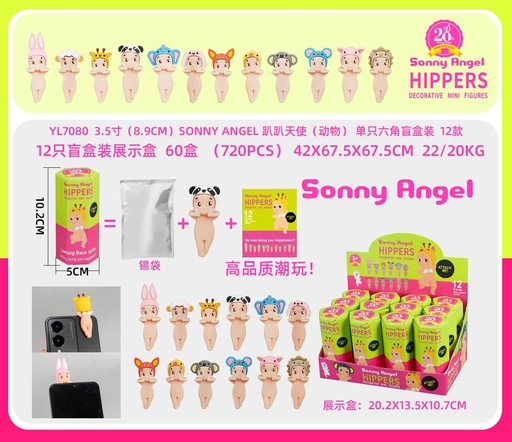 [EE24-2279] sonny angels sorpresa