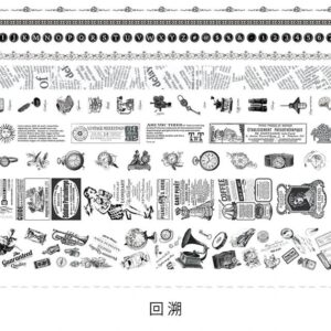 Set de rollo washi tape kawaii - Imagen 10