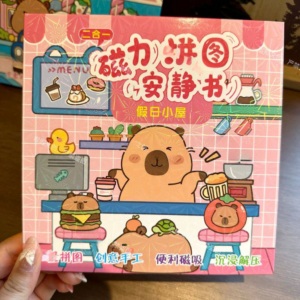 Puzzles de Capybara, Material de Imán , 4 Modelos Surtidos - Imagen 7