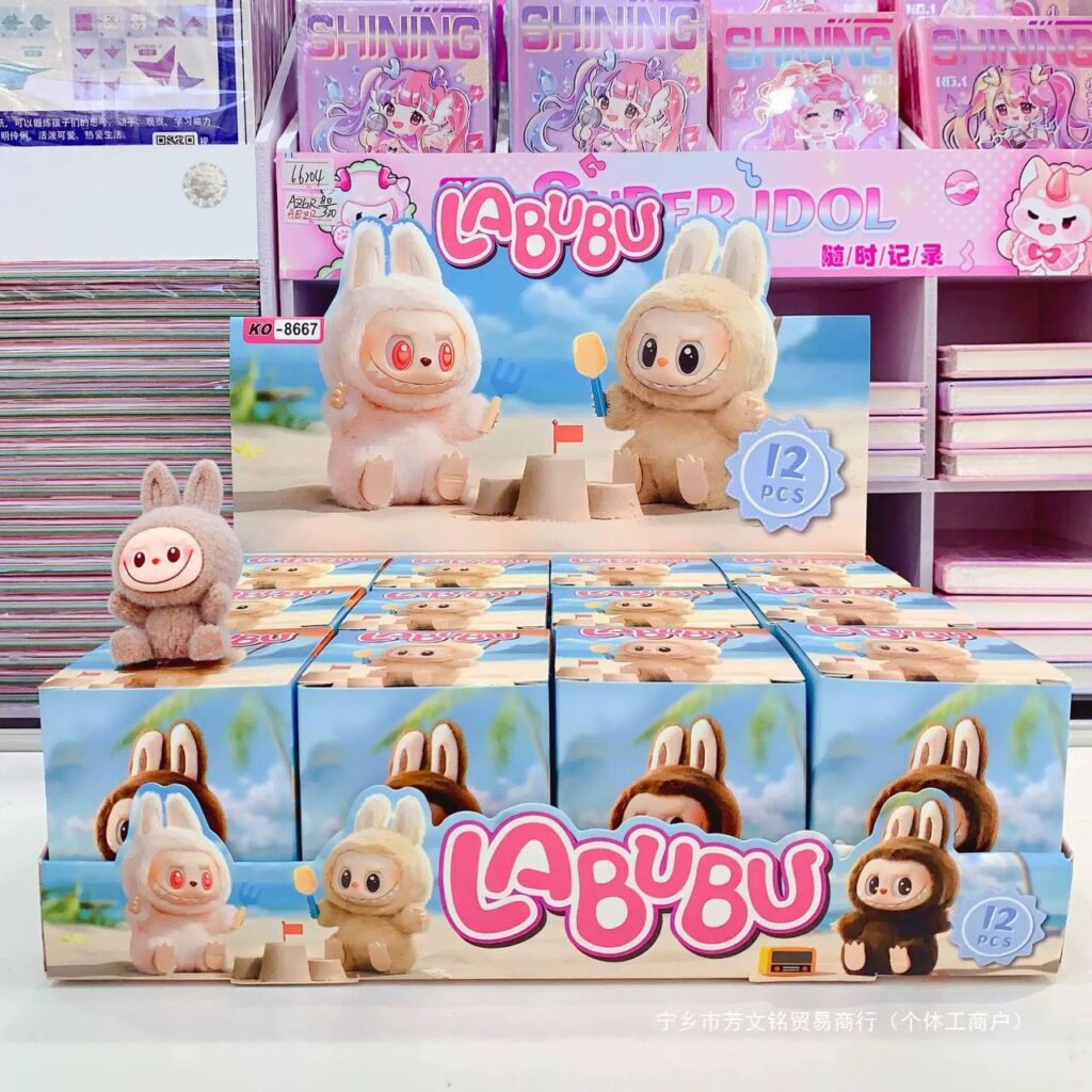 🎁 Caja Sorpresa Pequeña La Bubu 🎁