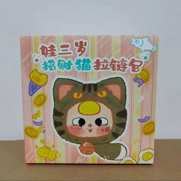 🎁 Caja Sorpresa de Bolsa Baby Three 🐻✨ - Imagen 3