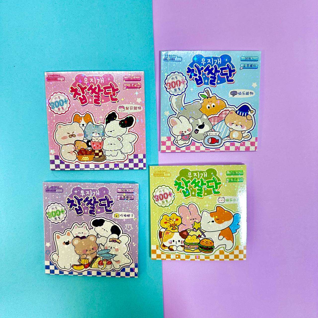 SET DE PEGATINAS ANIMALITOS – 20 HOJAS 1 SET DE PEGATINAS ANIMALITOS – 20 HOJAS