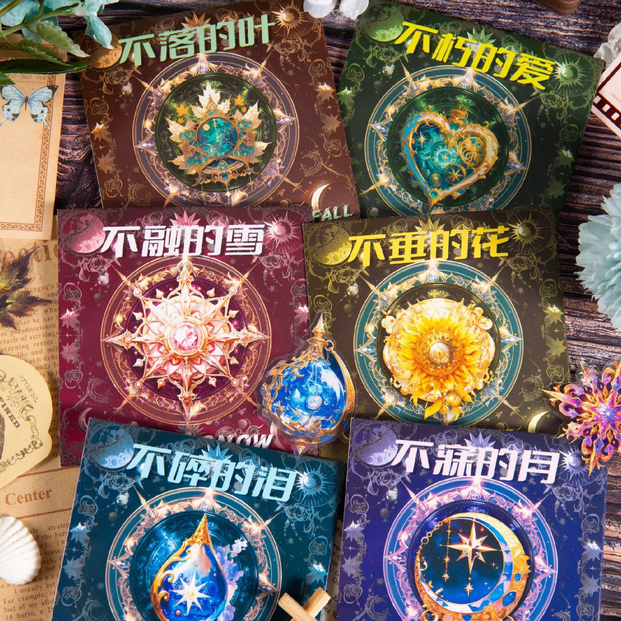 Pegatina Estellos – 6 Modelos Surtidos 1 Pegatina Estellos – 6 Modelos Surtidos