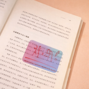 Caja de Post-it Adhesivas Transparente