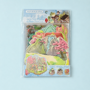 Stickers Escenario Decorar - Imagen 5
